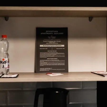 Justlvivit At The Rynok Square 4* Львів